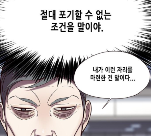 Eleceed (EN) Ch.95 p130
