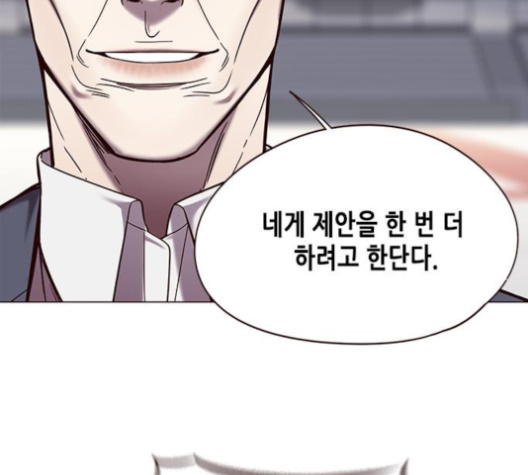 Eleceed (EN) Ch.95 p131