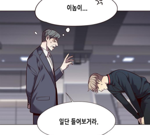 Eleceed (EN) Ch.95 p134