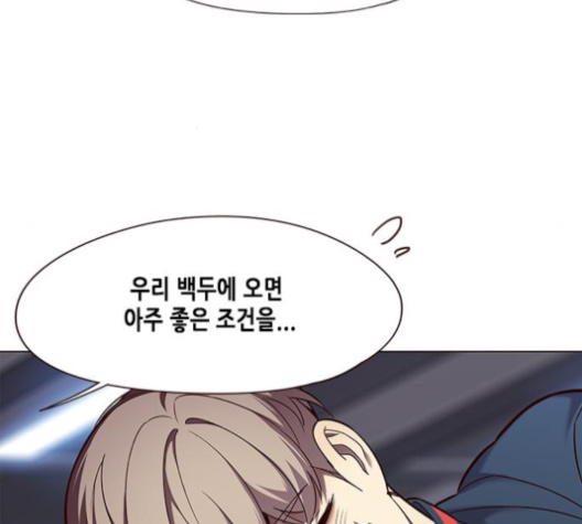 Eleceed (EN) Ch.95 p135