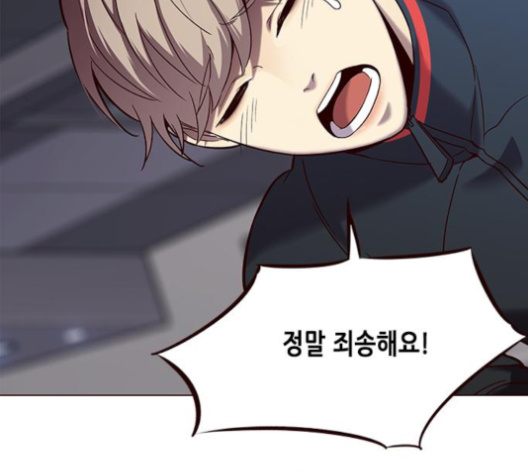 Eleceed (EN) Ch.95 p136