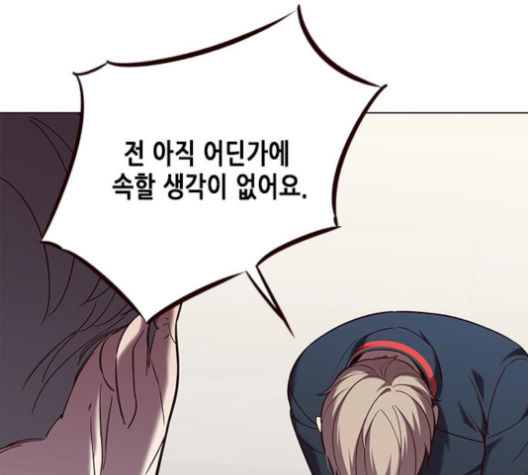 Eleceed (EN) Ch.95 p137