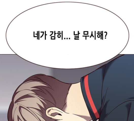 Eleceed (EN) Ch.95 p140