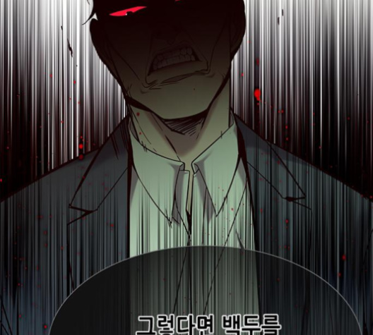 Eleceed (EN) Ch.95 p144