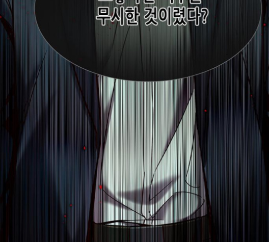 Eleceed (EN) Ch.95 p145