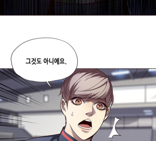 Eleceed (EN) Ch.95 p146