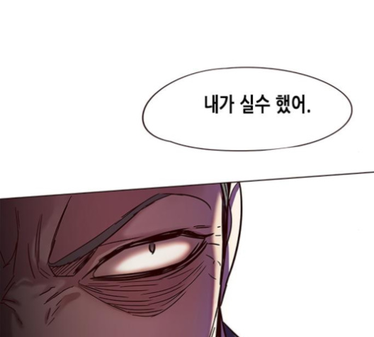 Eleceed (EN) Ch.95 p151