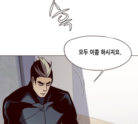 Eleceed (EN) Ch.95 p23
