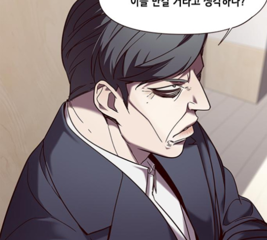 Eleceed (EN) Ch.95 p27
