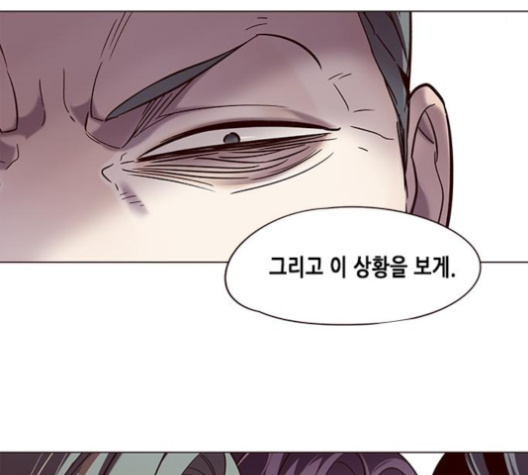 Eleceed (EN) Ch.95 p30