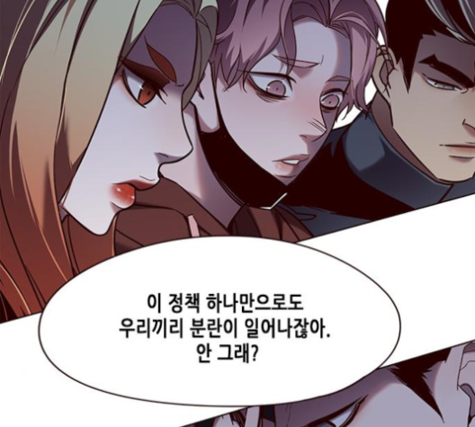Eleceed (EN) Ch.95 p31