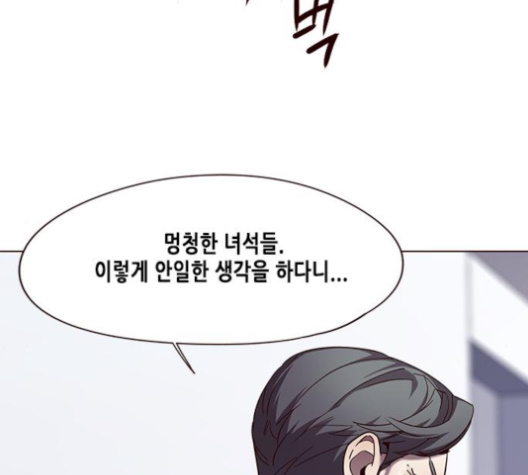 Eleceed (EN) Ch.95 p35