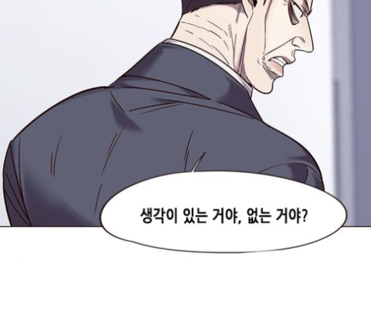 Eleceed (EN) Ch.95 p36