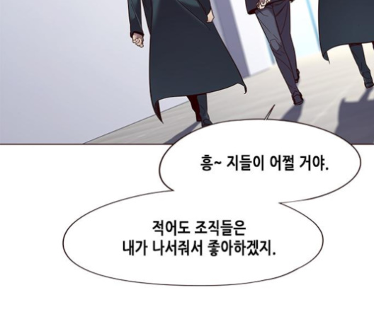 Eleceed (EN) Ch.95 p38