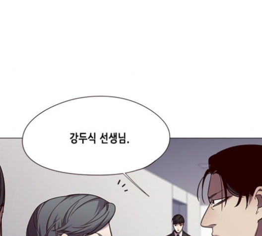 Eleceed (EN) Ch.95 p43