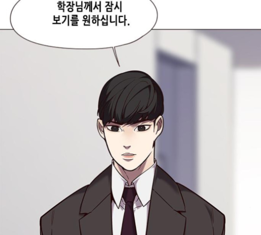 Eleceed (EN) Ch.95 p45