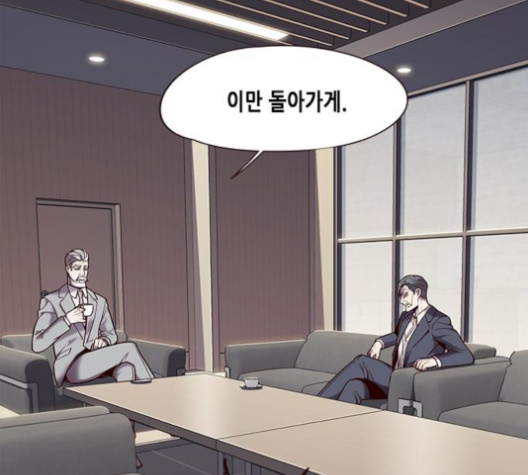 Eleceed (EN) Ch.95 p49
