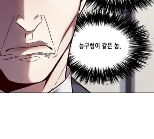 Eleceed (EN) Ch.95 p53