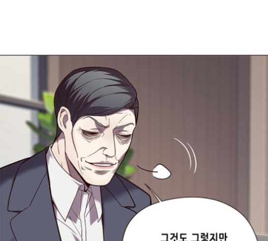 Eleceed (EN) Ch.95 p54