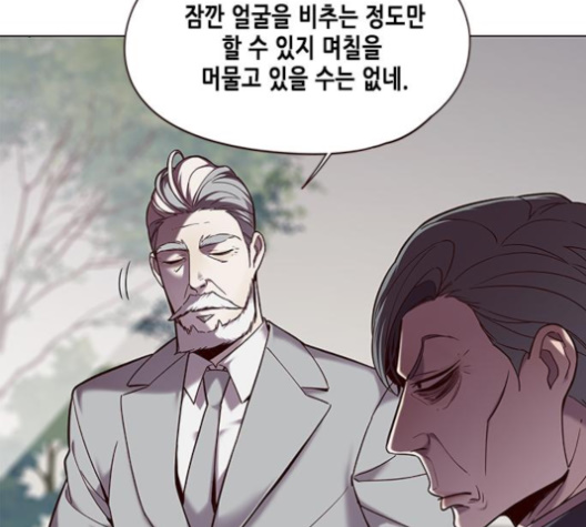 Eleceed (EN) Ch.95 p57