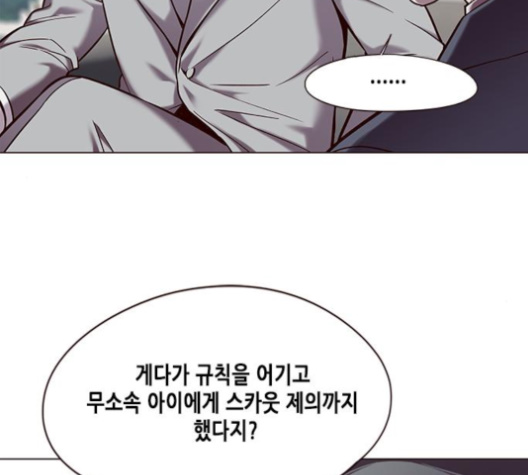 Eleceed (EN) Ch.95 p58
