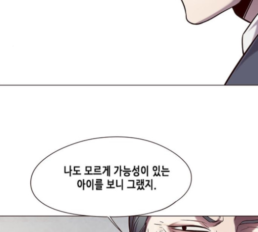 Eleceed (EN) Ch.95 p60