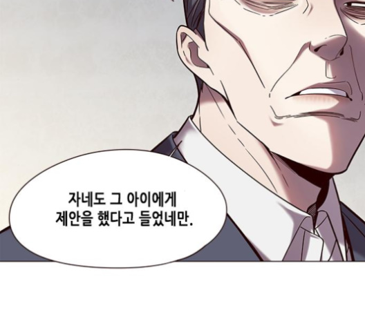 Eleceed (EN) Ch.95 p61
