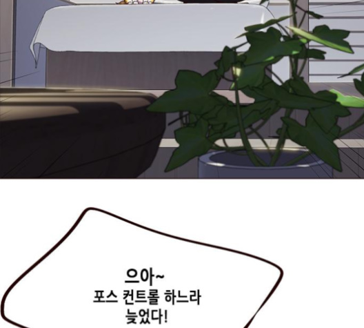 Eleceed (EN) Ch.95 p72