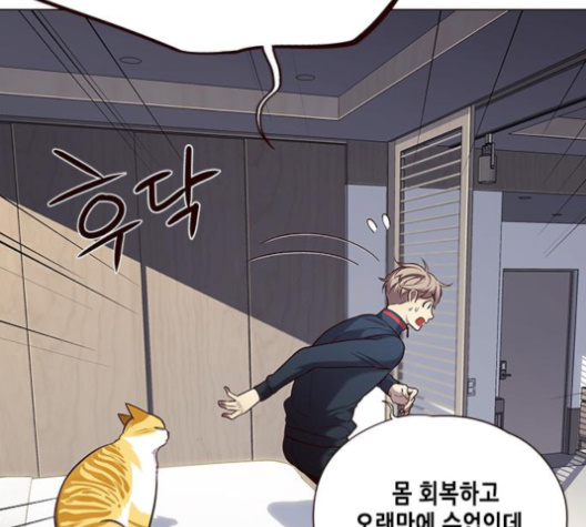 Eleceed (EN) Ch.95 p73