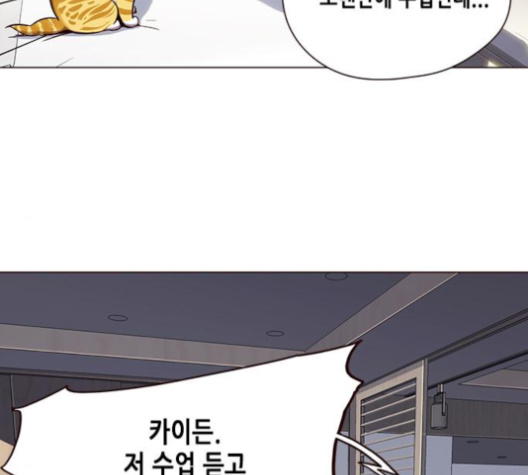 Eleceed (EN) Ch.95 p74