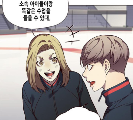 Eleceed (EN) Ch.95 p89