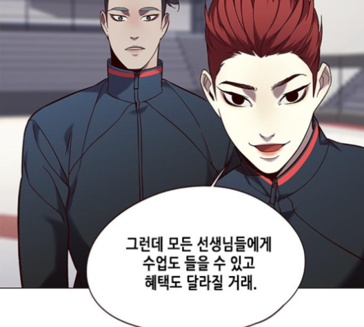 Eleceed (EN) Ch.95 p91