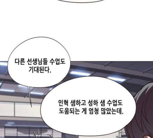 Eleceed (EN) Ch.95 p92