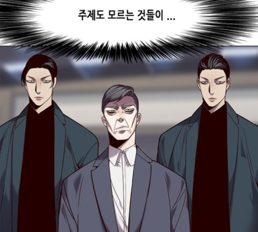 Eleceed (EN) Ch.95 p94