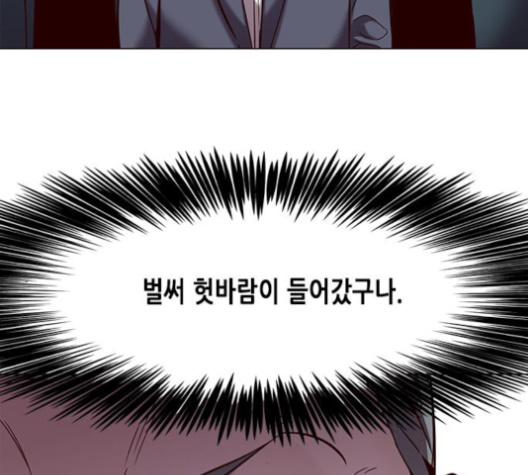 Eleceed (EN) Ch.95 p95