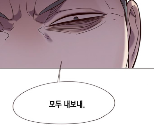 Eleceed (EN) Ch.95 p96