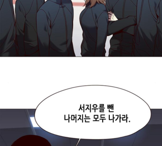Eleceed (EN) Ch.95 p99