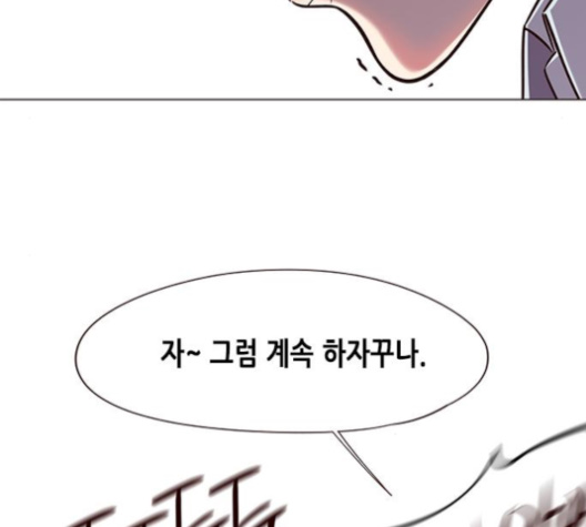 Eleceed (EN) Ch.96 p101