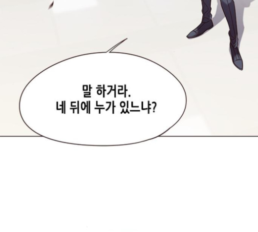 Eleceed (EN) Ch.96 p103