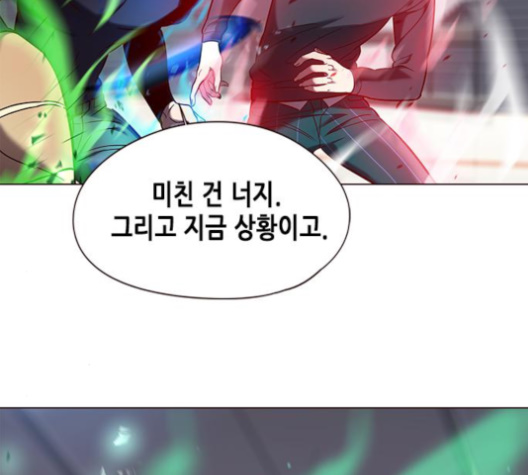 Eleceed (EN) Ch.96 p109