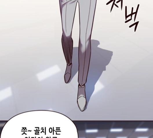 Eleceed (EN) Ch.96 p122