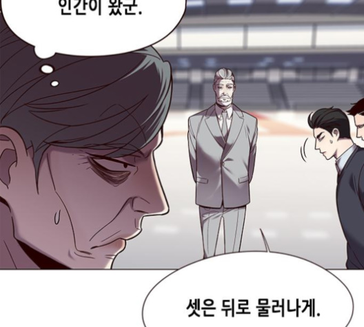 Eleceed (EN) Ch.96 p123