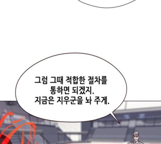Eleceed (EN) Ch.96 p130