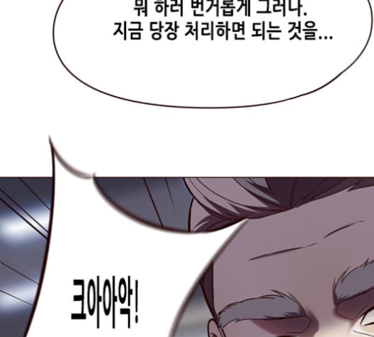 Eleceed (EN) Ch.96 p132