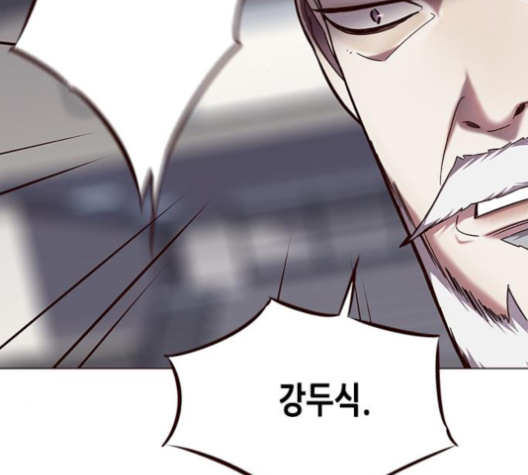 Eleceed (EN) Ch.96 p133
