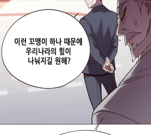 Eleceed (EN) Ch.96 p135