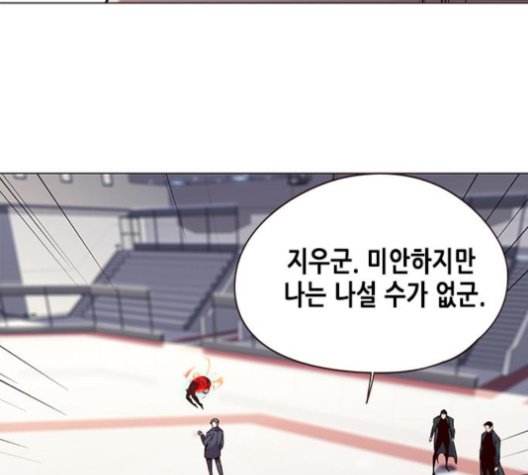 Eleceed (EN) Ch.96 p137