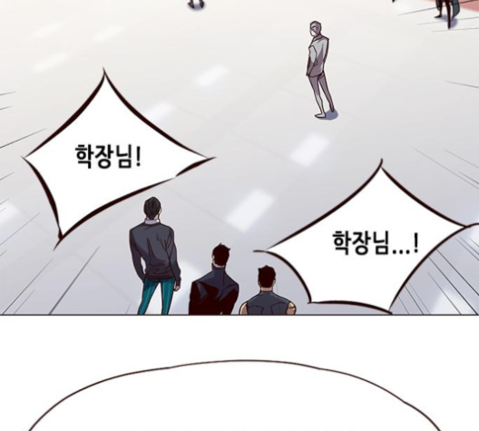 Eleceed (EN) Ch.96 p138