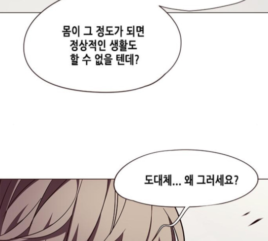 Eleceed (EN) Ch.96 p14