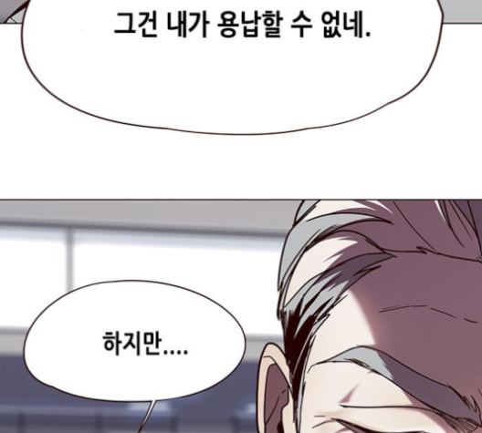 Eleceed (EN) Ch.96 p141